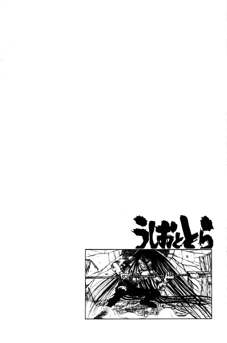 Ushio and Tora Chapter 263 20